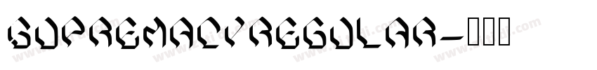 SupremacyRegular字体转换
