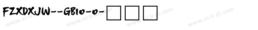 FZXDXJW--GB10-0字体转换