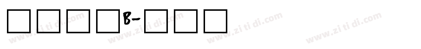 朝华标题B字体转换
