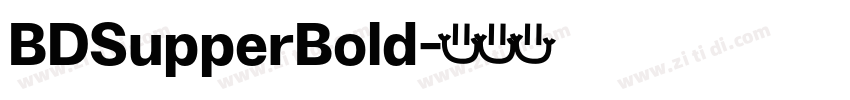 BDSupperBold字体转换