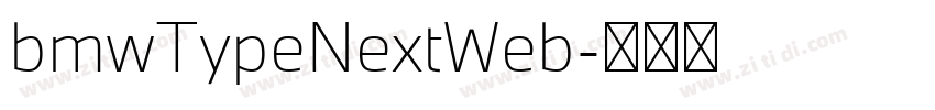 bmwTypeNextWeb字体转换 bmwTypeNextWeb字体转换