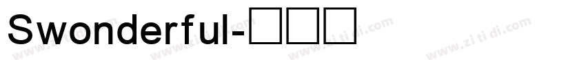 Swonderful字体转换