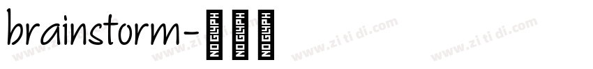 brainstorm字体转换