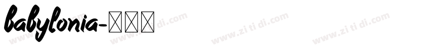 babylonia字体转换