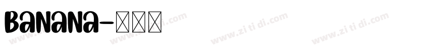 banana字体转换