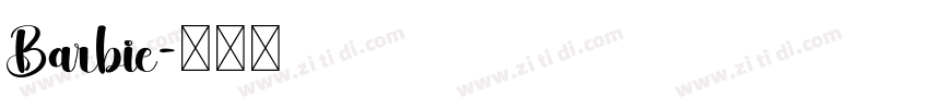 Barbie字体转换