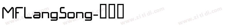 MFLangSong字体转换