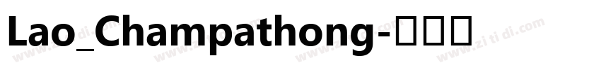 Lao_Champathong字体转换