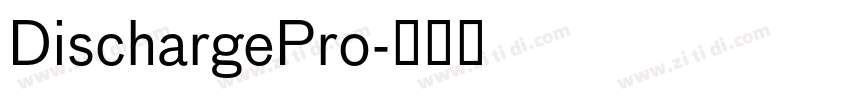 DischargePro字体转换