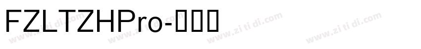 FZLTZHPro字体转换