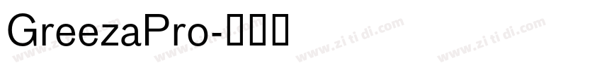 GreezaPro字体转换