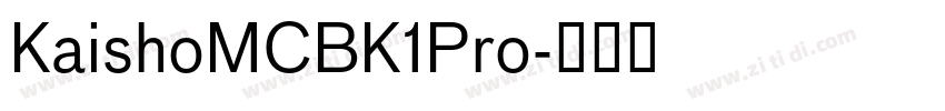 KaishoMCBK1Pro字体转换