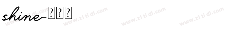 shine字体转换