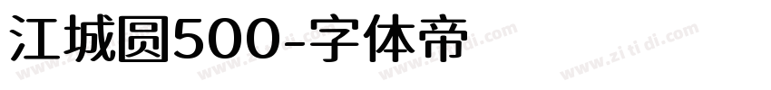 江城圆500字体转换