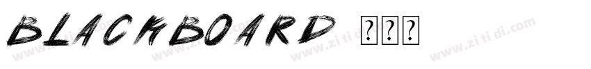 BLACKBOARD字体转换