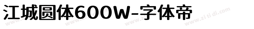 江城圆体600W字体转换