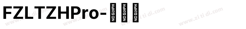 FZLTZHPro字体转换