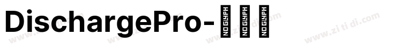 DischargePro字体转换