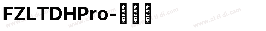 FZLTDHPro字体转换