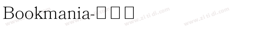 Bookmania字体转换