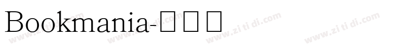 Bookmania字体转换