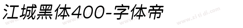 江城黑体400字体转换