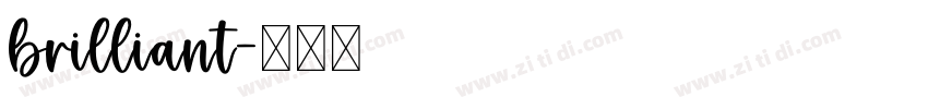 brilliant字体转换
