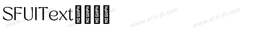 SFUIText字体转换