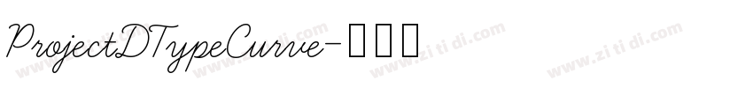 ProjectDTypeCurve字体转换