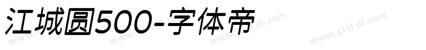 江城圆500字体转换