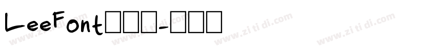 LeeFont蒙黑体字体转换