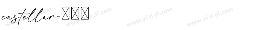 castellar字体转换
