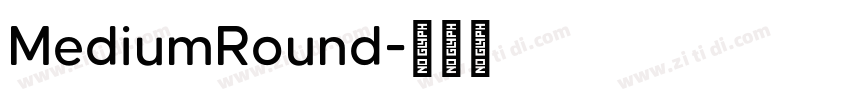 MediumRound字体转换 MediumRound字体转换
