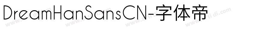 DreamHanSansCN字体转换