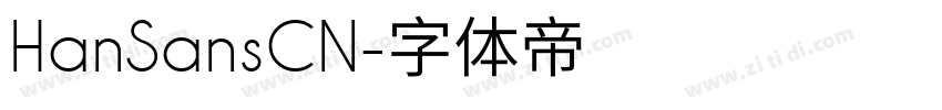 HanSansCN字体转换