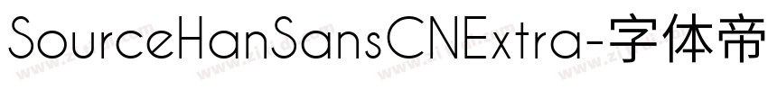 SourceHanSansCNExtra字体转换
