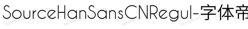 SourceHanSansCNRegul字体转换