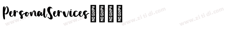 PersonalServices字体转换