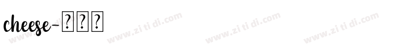cheese字体转换