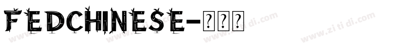 FEDChinese字体转换
