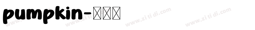 pumpkin字体转换