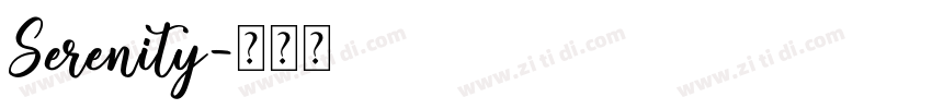 Serenity字体转换