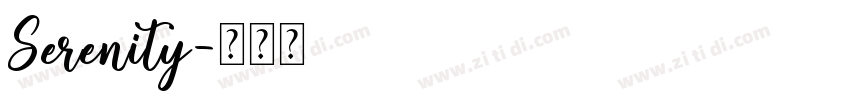 Serenity字体转换