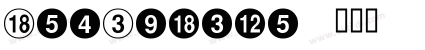 RedCircle字体转换