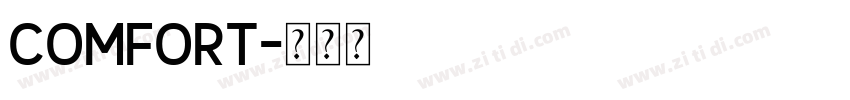 comfort字体转换