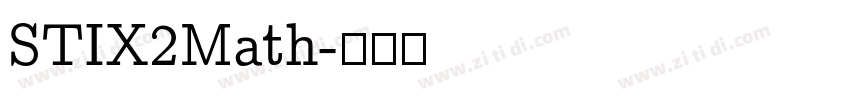 STIX2Math字体转换