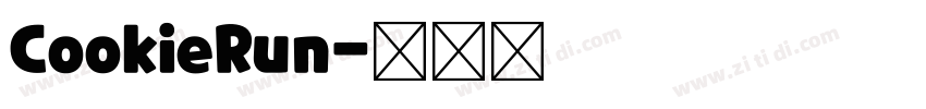 CookieRun字体转换
