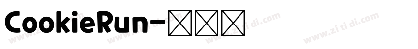 CookieRun字体转换