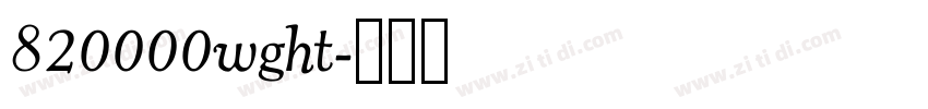 820000wght字体转换