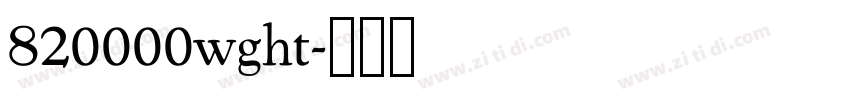 820000wght字体转换
